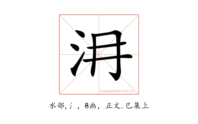 𣲕