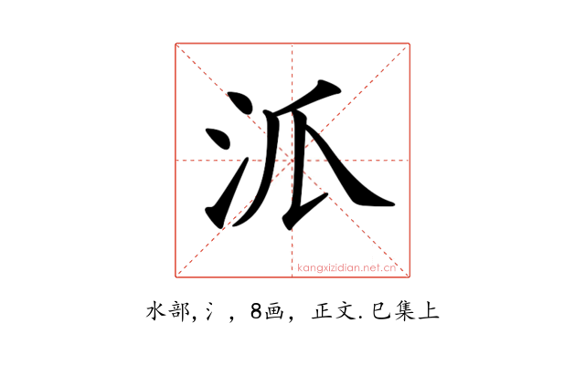 𣲖