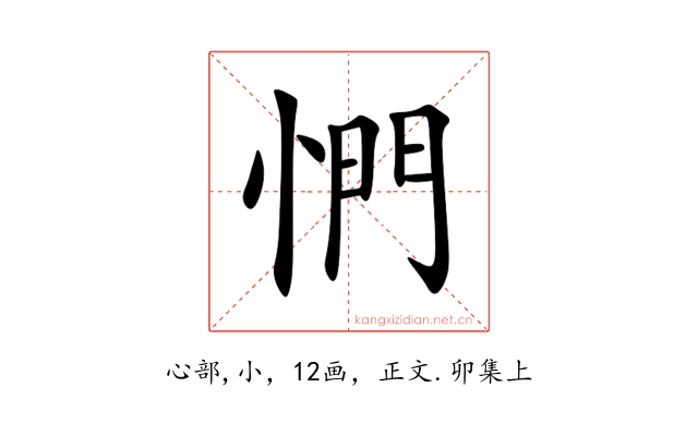 㥃