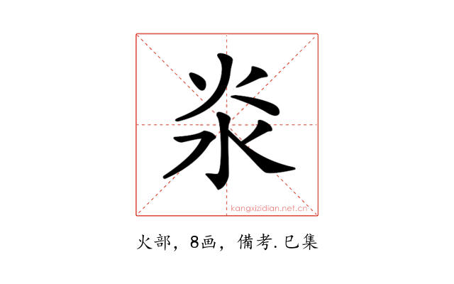 𣲱