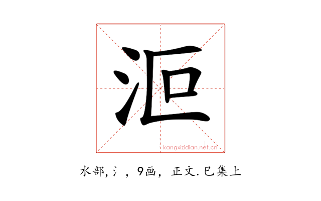 𣲳