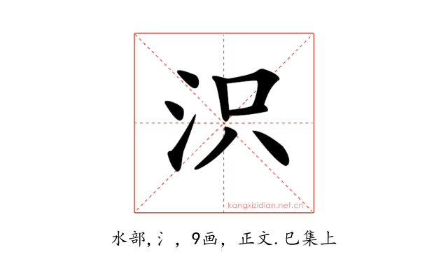 𣲵