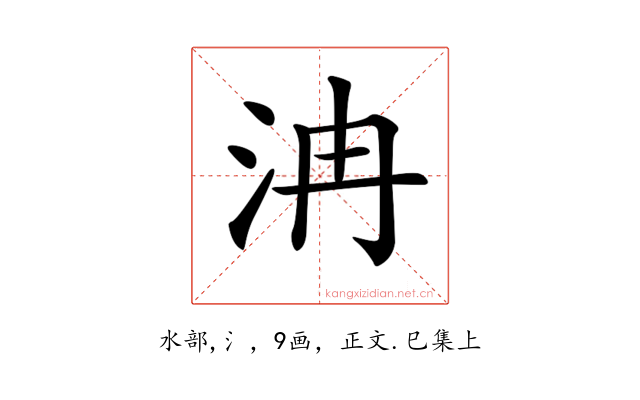𣲹