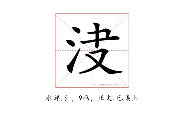 𣲺