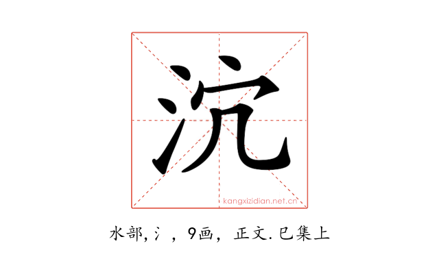 𣲽