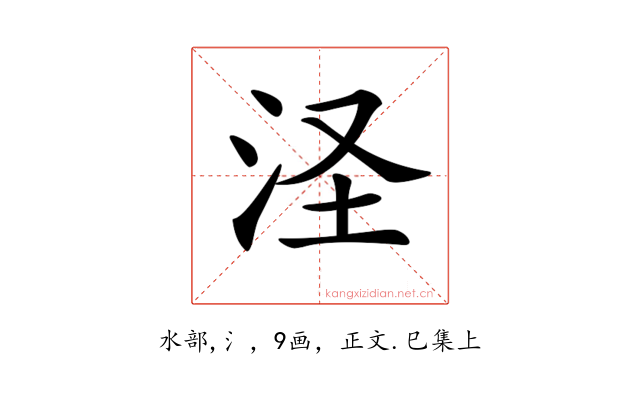𣲾