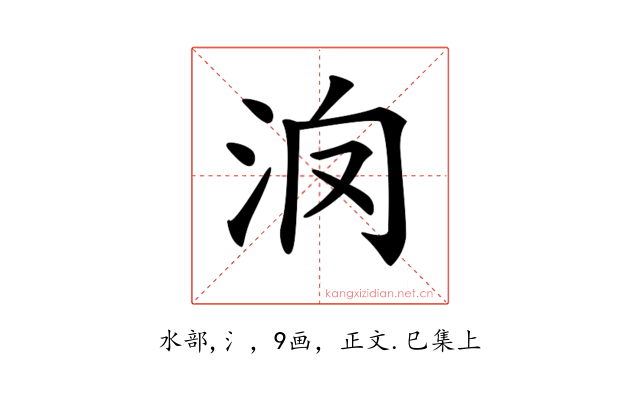 𣲿