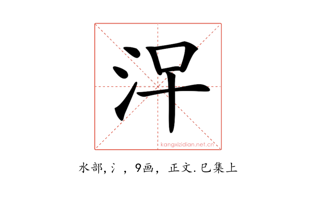 𣳀