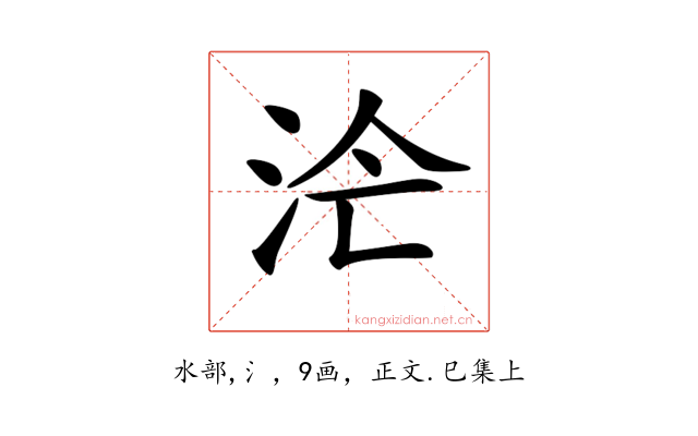 𣳁