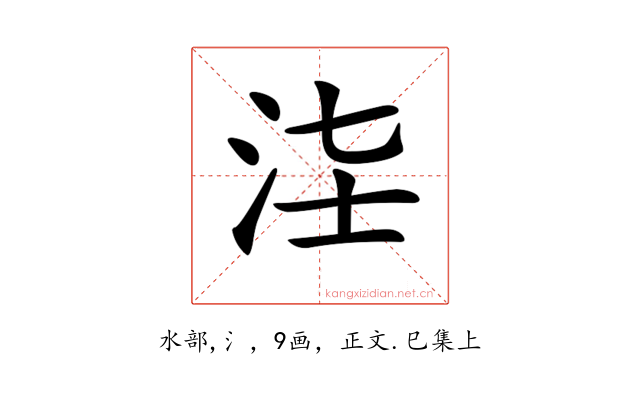 𣳃