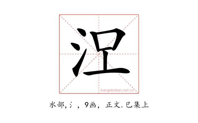 𣳄