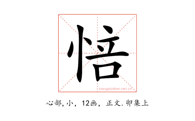 㥉