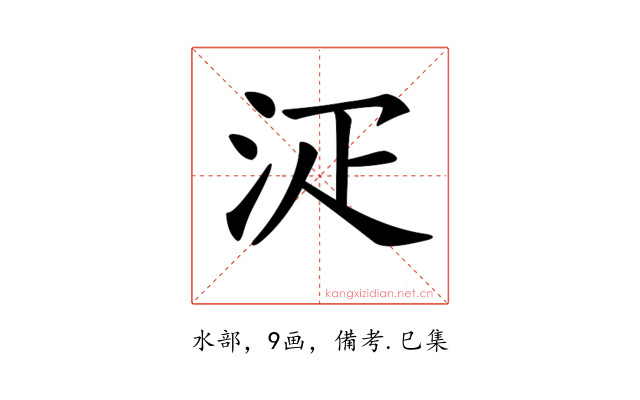 𣳟
