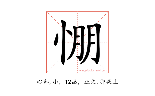 㥊