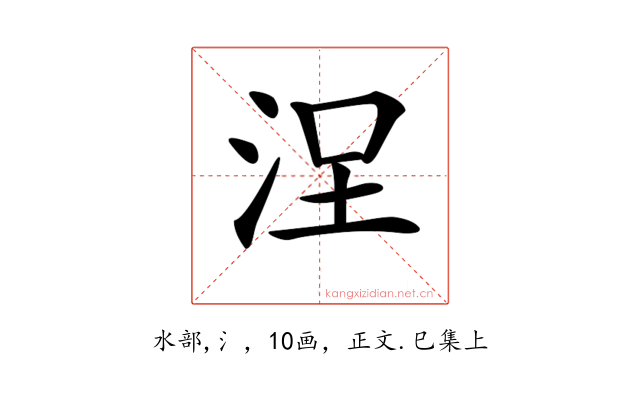 𣳤