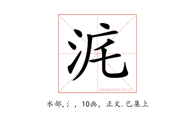 𣳥