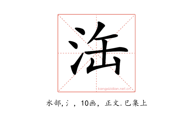 𣳬