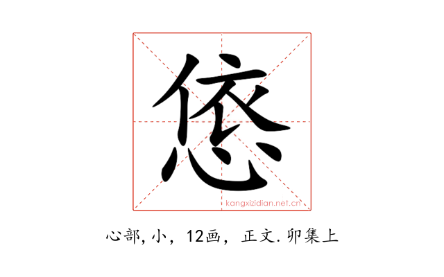 㥋