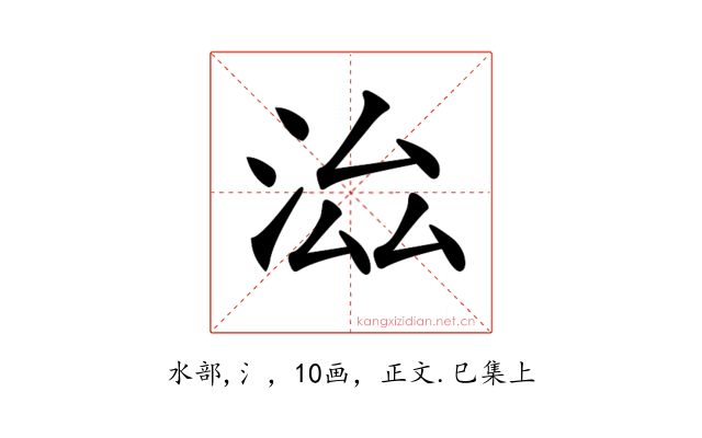 𣳵