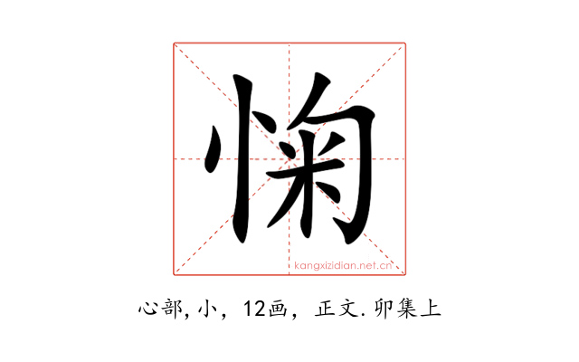 㥌
