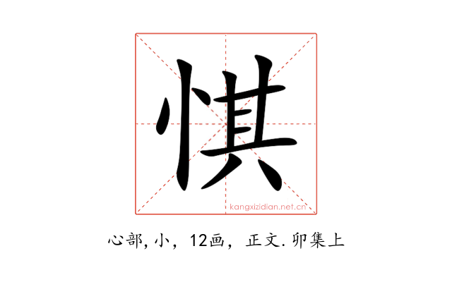 㥍