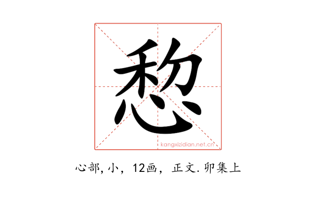 㥎