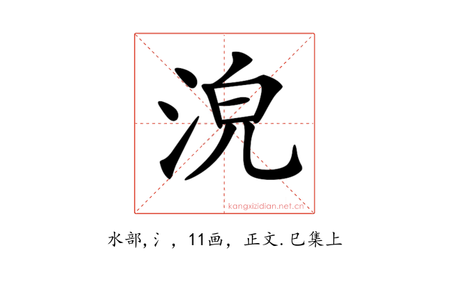 𣴟