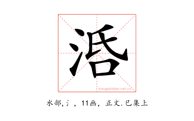 𣴠