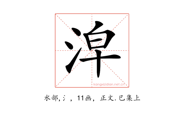 𣴢