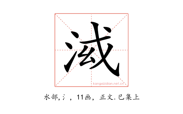 𣴤