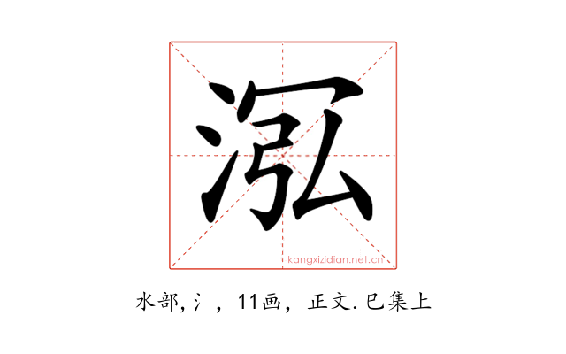 𣴦