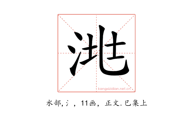 𣴧