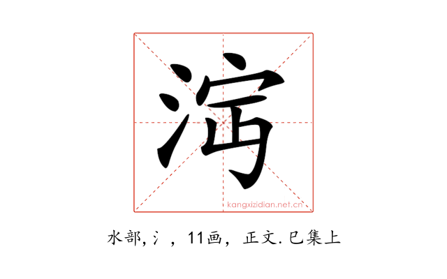 𣴩
