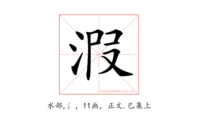 𣴫