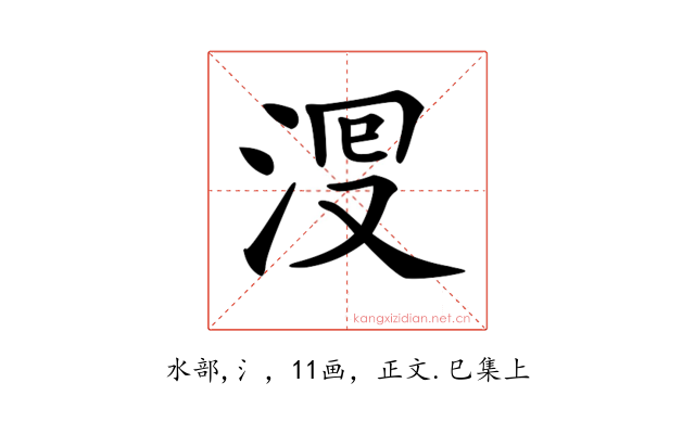 𣴬