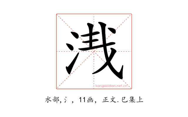 𣴮