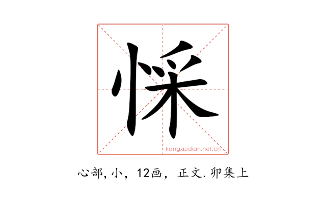㥒