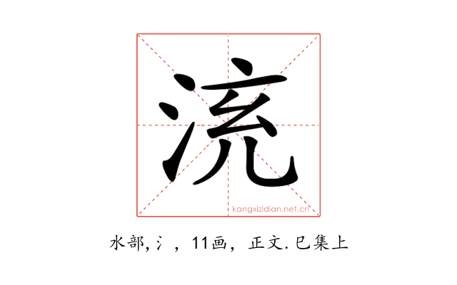 𣴹