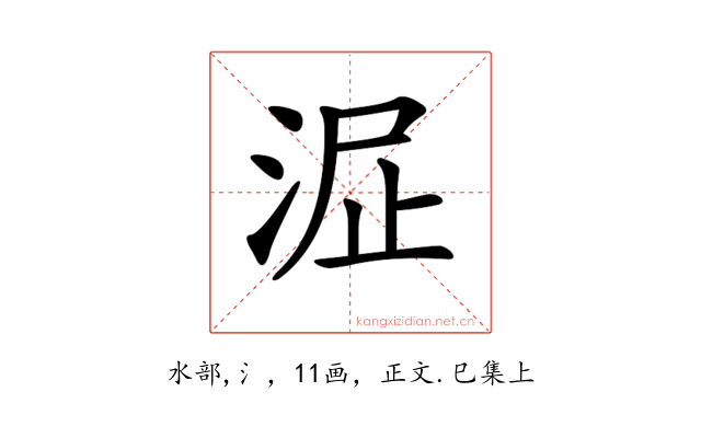 𣴻