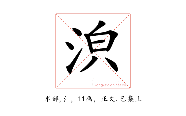 𣴼