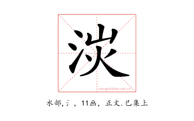 𣴽