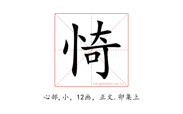 㥓