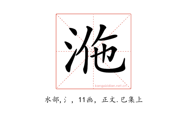 𣴾