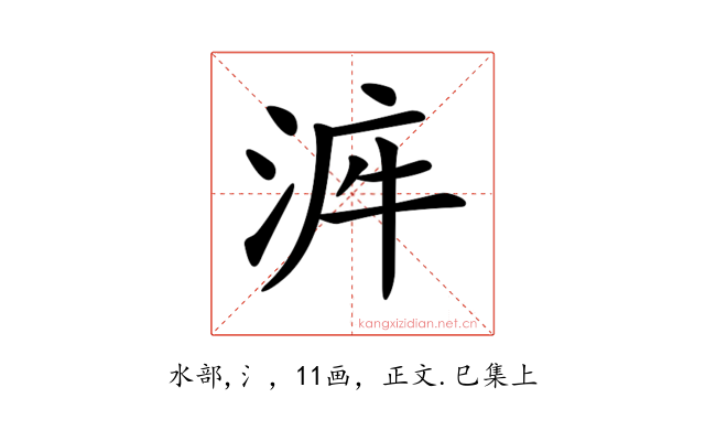 𣴿