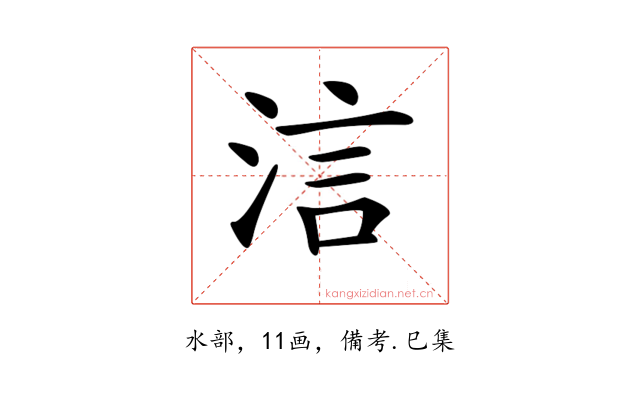 𣵧