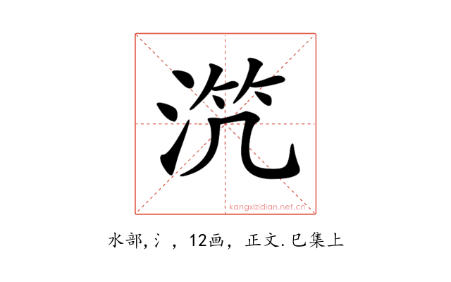 𣵸