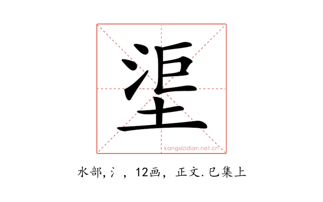 𣵹