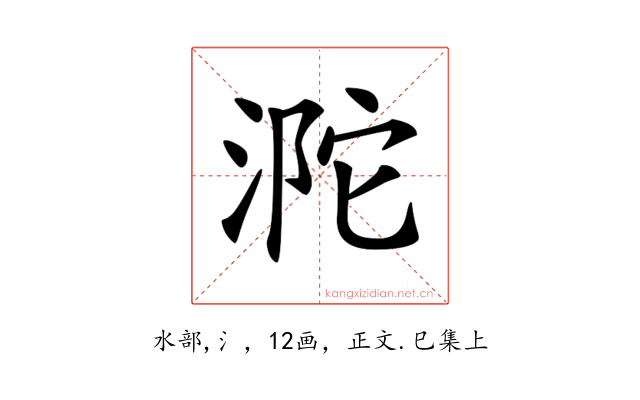 𣵻