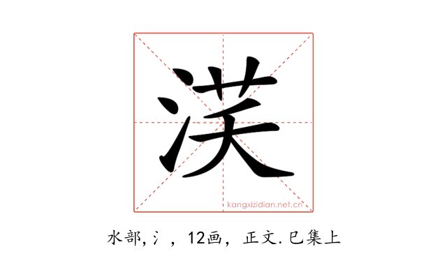 𣵽