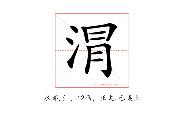 𣶀